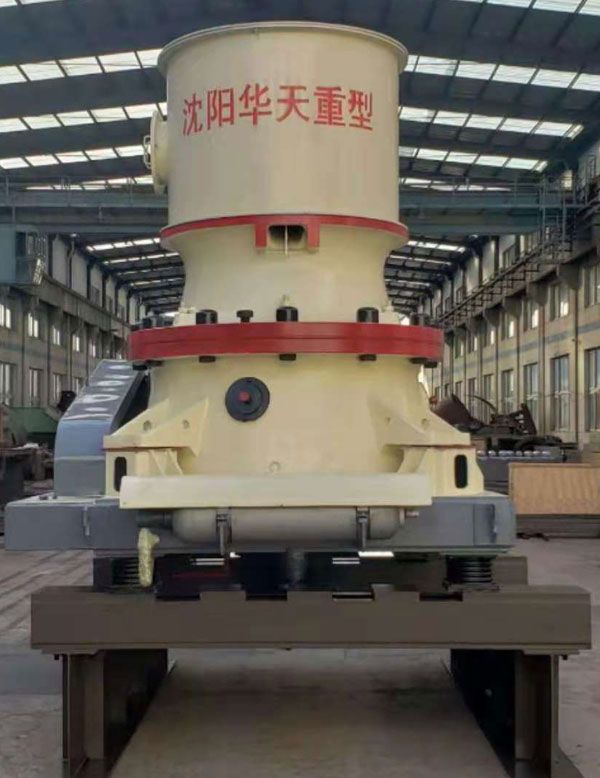单缸圆锥破碎机 单缸圆锥破碎机